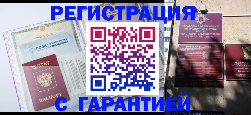 регистрация для дет. сада в Перми