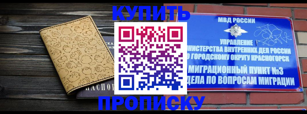 найти адрес прописки в Перми
